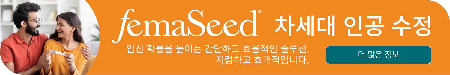 femaseed banner