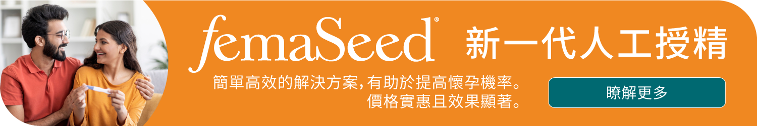 femaseed banner